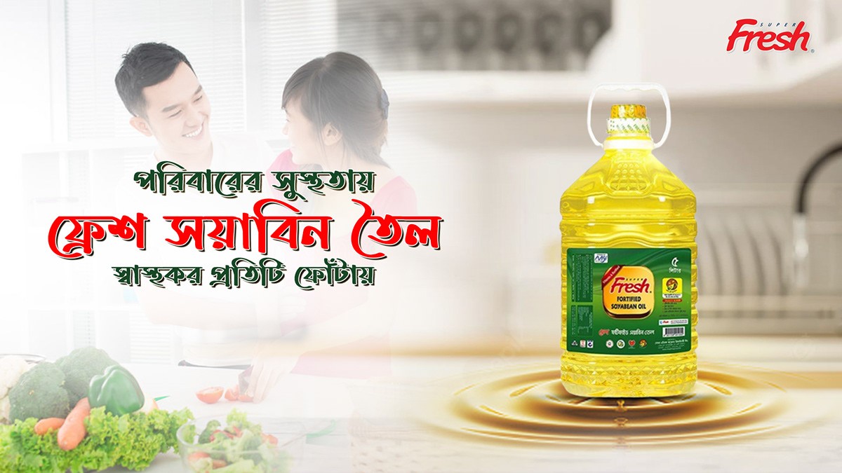 আক্কেলপুর.কম promo